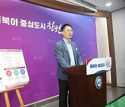 창원시, 6월 10일부터 시내버스 노선 전면개편  