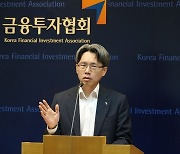 금투협 "TDF 자산 10조원 돌파…연금자산 증식 기여"