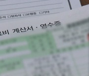 "서둘러 갈아타지 않길 잘했네"…4세대 실손보험료 할인 연장