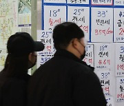 전월세 신고제 계도기간 이달 말 종료…다음 달 1일 본격 시행