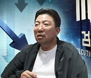 '주가 조작 의혹' 핵심 라덕연 체포…투자자 고소장 제출