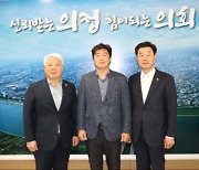 포항시의회, 김성호 한국수산업경영인 중앙연합회장 접견