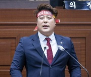 경북도의회 포항시 도의원, ‘2차전지 특화단지’ 포항 유치사활 걸어