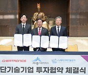 첨단기술기업, 세종에 2020억원 신규투자 나서