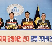 구로차량기지 광명 이전 사업 철회…광명시, 환영 뜻 밝혀