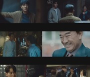 ‘스틸러’ 주원vs이덕화, 에필로그 복습하기