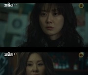 ‘패밀리’ 장나라, 이미숙 찾아가 경고 “내가 또 살인하지 않게 도망가라”