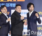 [TD포토] 화끈하고 더 시원하게 돌아온 범죄도시3