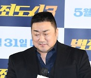 [T포토] 마동석 '수줍은 마요미'