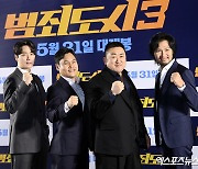 '범죄도시3' 극장에서 만나요[엑's HD포토]