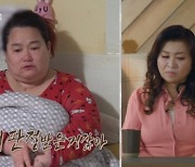 오은영 "혜택받자고 장애인 등록?…최소한의 제도적인 보호"