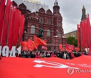 Russia Victory Day