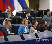 FRANCE EU PARLIAMENT