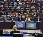 FRANCE EU PARLIAMENT