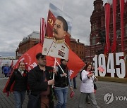 Russia Victory Day