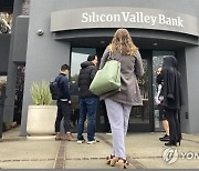 Silicon Valley Bank California