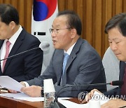 윤재옥 "김남국, 거짓말 퍼레이드…위선에 국민들 아연실색"