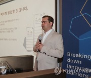 AI 커뮤니케이션 기업 딥엘, 한국 시장 공략 계획 발표