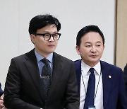 국무회의 참석하는 한동훈 원희룡