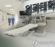 복지부 "필수·소아의료 대책 분기별 점검…의대증원 계속 논의"