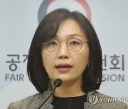 공정위, 파양동물 보호소 '아이조아' 서울점의 불공정약관 시정