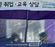 "여성 고용률 촉진 때 미디어·IT 등 고숙련 서비스업 종사자↑"