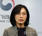 공정위, 파양동물 보호소 '아이조아' 서울점의 불공정약관 시정