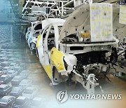 1분기 제조업 국내 공급 0.4% 감소…수입은 소폭 늘어