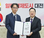 대전고암미술문화재단 대표이사에 이갑재씨