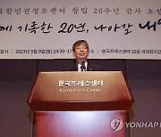 발언하는 신영호 북한인권정보센터 이사장