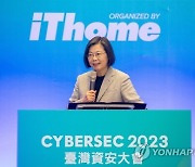 TAIWAN CYBER SECURITY