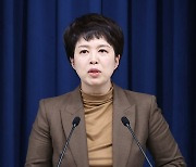 현안 브리핑 나선 김은혜 홍보수석