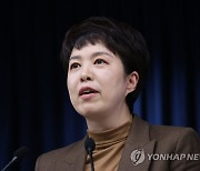 윤 대통령 국무회의 마무리 발언 소개하는 김은혜 홍보수석