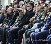 RUSSIA VICTORY DAY PARADE