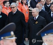 Russia Victory Day Parade