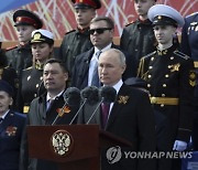 Russia Victory Day Parade