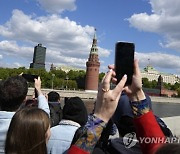 Russia Victory Day Parade