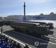 Russia Victory Day Parade