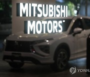 JAPAN MITSUBISHI MOTORS RESULTS