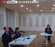 한·아프리카재단, 수단 사태 세미나서 "인도적 지원해야" 주장