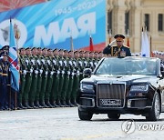 Russia Victory Day Parade