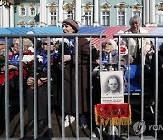 RUSSIA VICTORY DAY PARADE