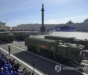 Russia Victory Day Parade