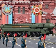 RUSSIA VICTORY DAY PARADE