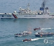 SOUTH KOREA DEFENCE COAST GUARD