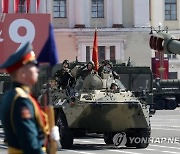 RUSSIA VICTORY DAY PARADE