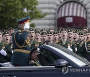 Russia Victory Day Parade