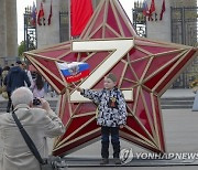 RUSSIA VICTORY DAY