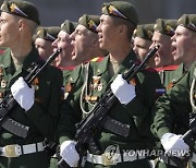 Russia Victory Day Parade