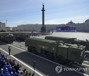 APTOPIX Russia Victory Day Parade